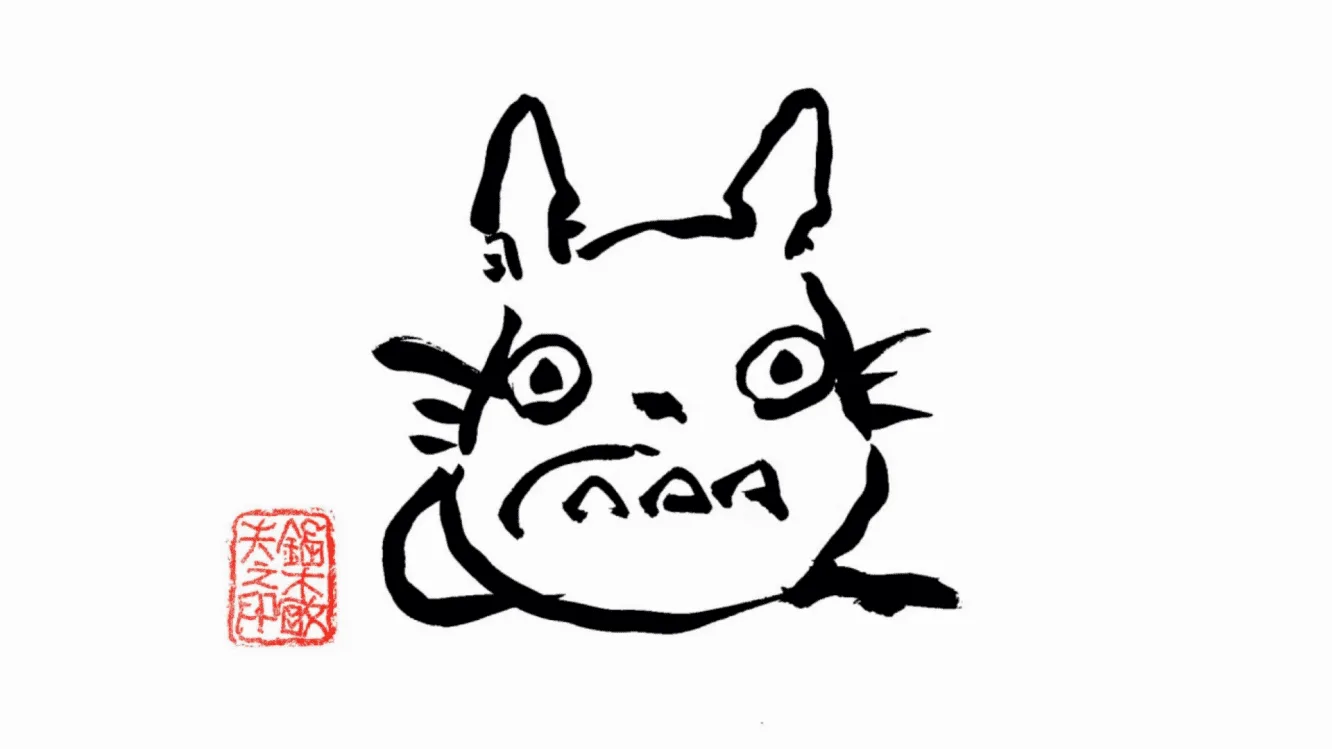 Toshio Suzuki, l'ancien président du studio Ghibli, vous apprend à dessiner Totoro